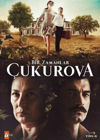 Смотреть Сериал Однажды в Чукурова(2018) бесплатно